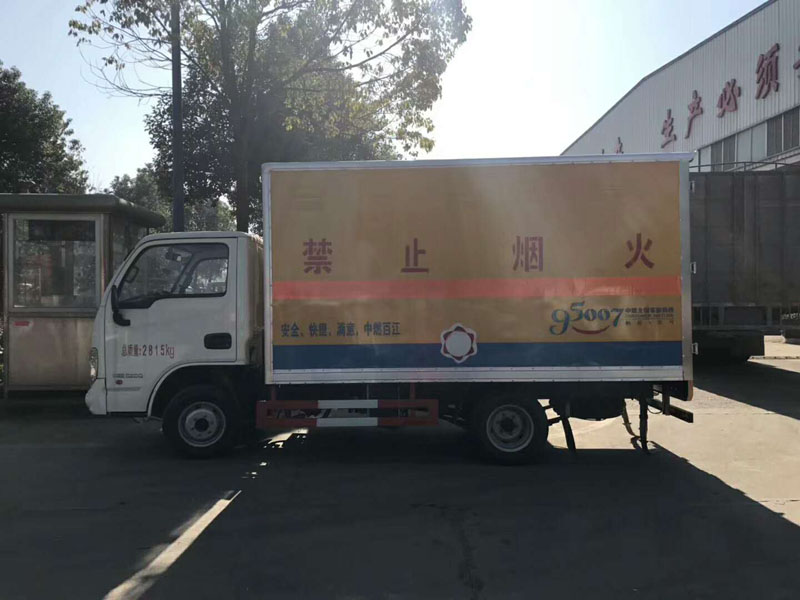 躍進(jìn)3.3米汽油（藍牌）氣體廂式車(chē)