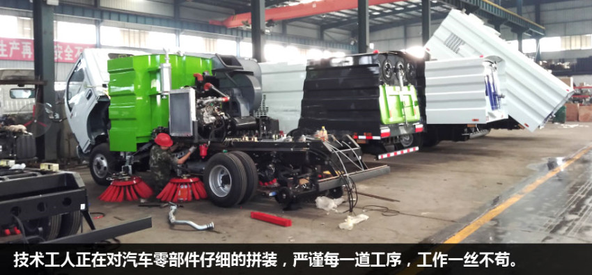 東風(fēng)天錦3950掃路車(chē)國VI