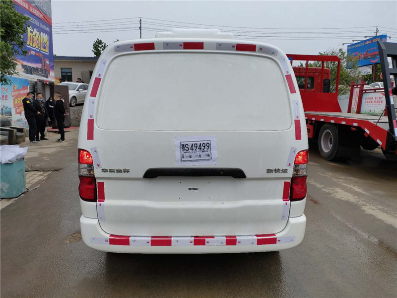 國六 金杯雙排新快運面包冷藏車(chē)